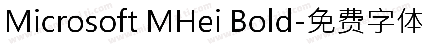 Microsoft MHei Bold字体转换